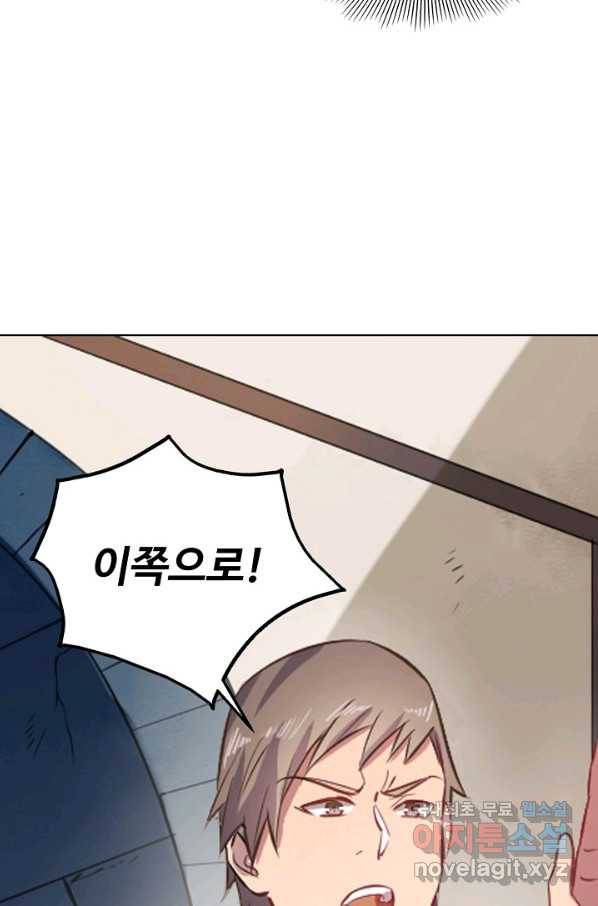 백련성신 627화 39