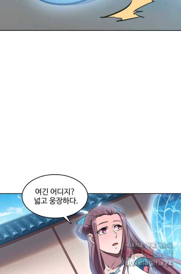 백련성신 627화 78