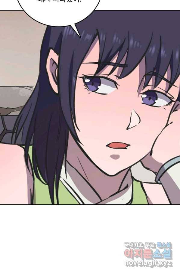 백련성신 627화 84