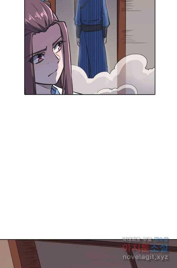 백련성신 627화 89