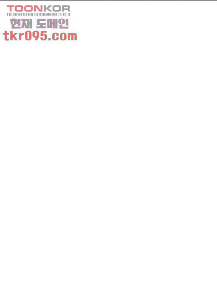 비밀수업 122화 3