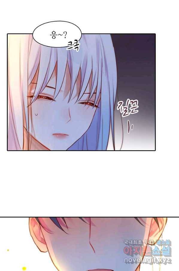 저승사자와 함께 11화 5