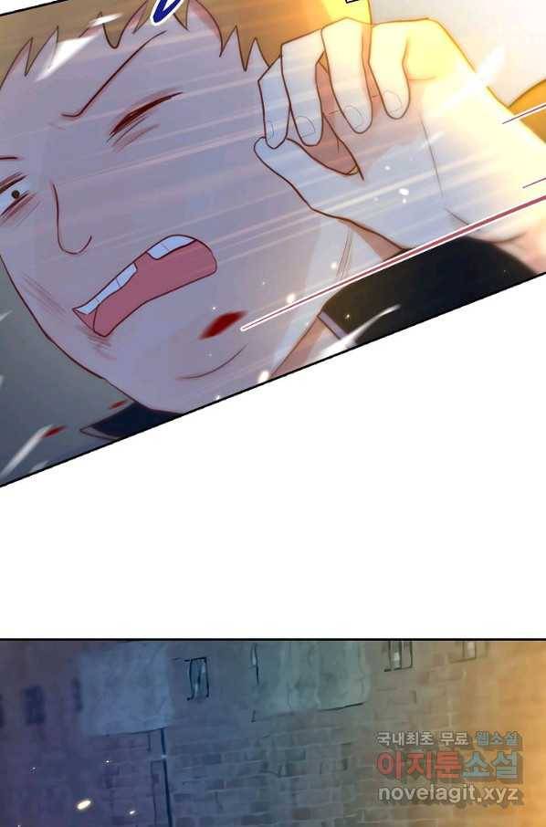 저승사자와 함께 11화 9