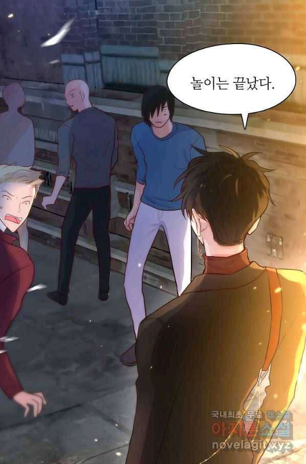 저승사자와 함께 11화 10