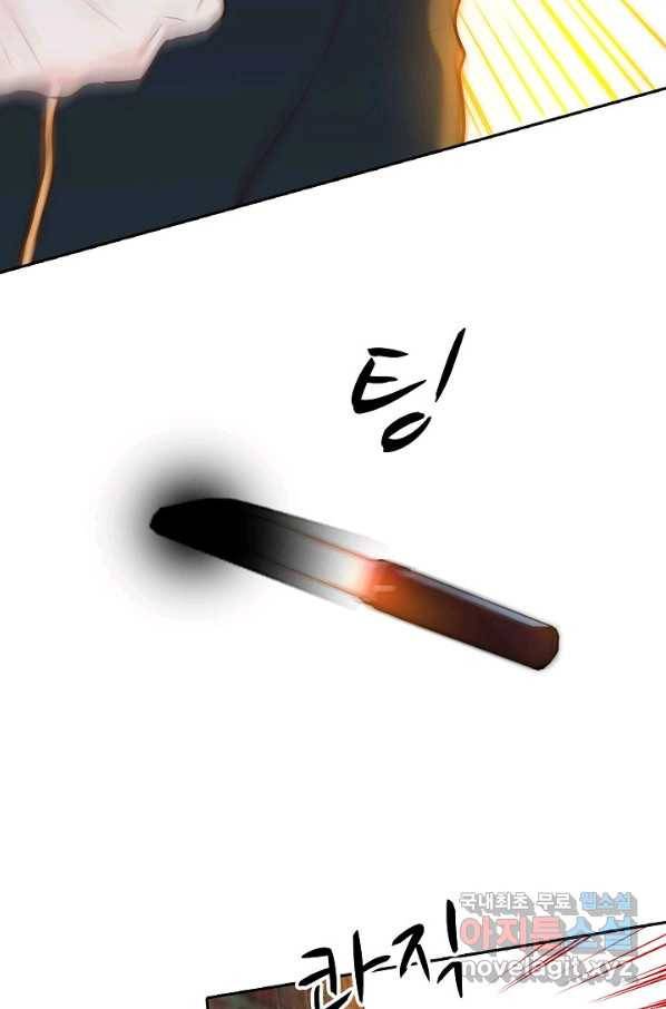 저승사자와 함께 11화 13