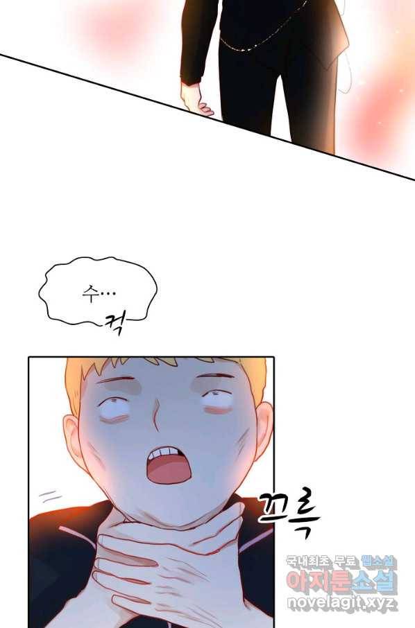 저승사자와 함께 11화 17