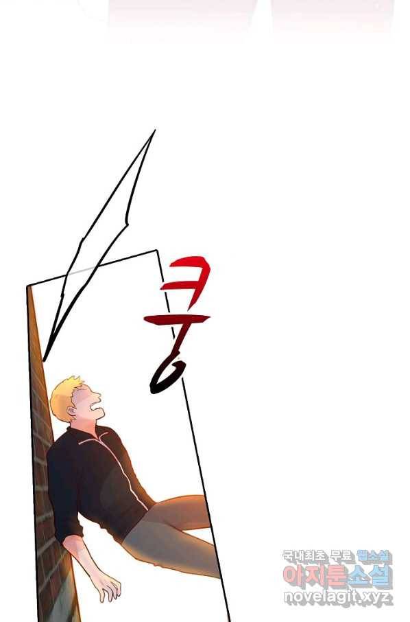 저승사자와 함께 11화 21