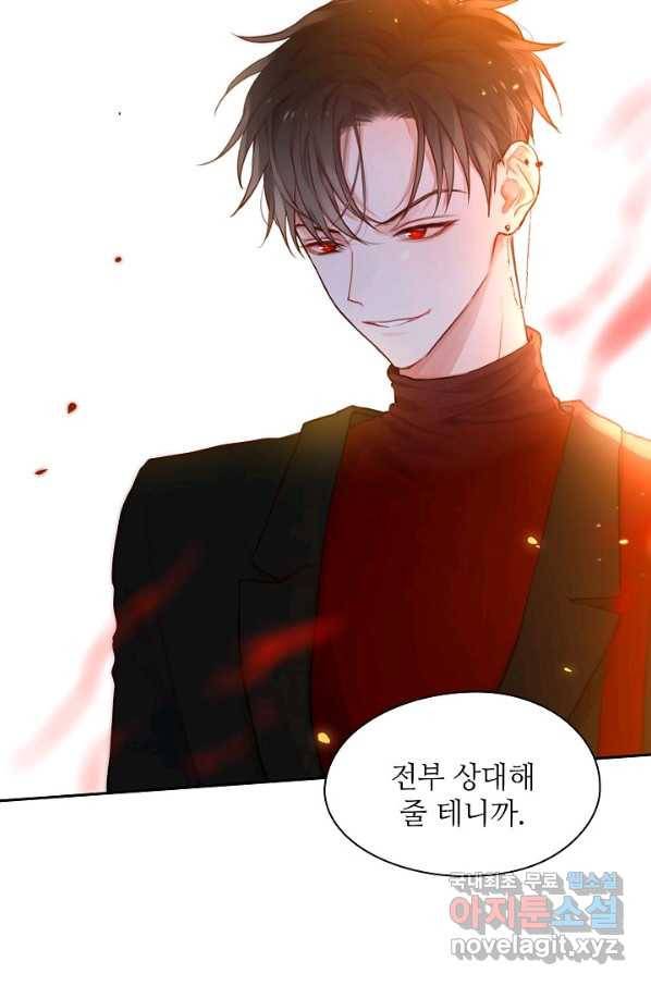 저승사자와 함께 11화 24