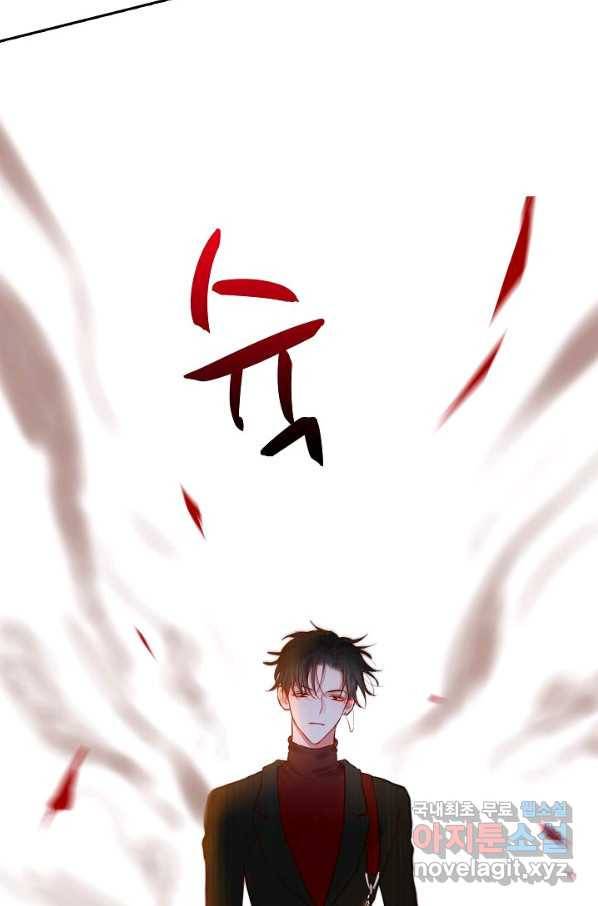 저승사자와 함께 11화 28