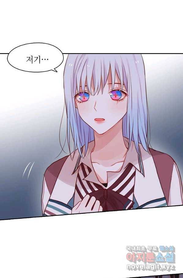 저승사자와 함께 11화 35