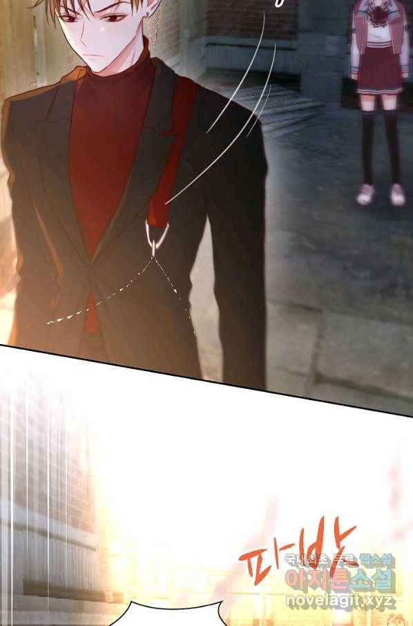 저승사자와 함께 11화 37