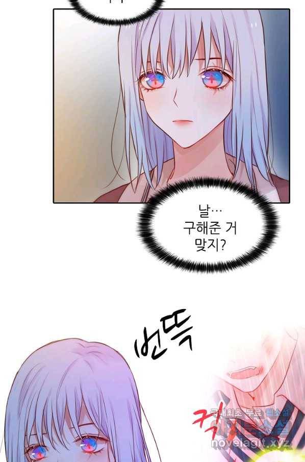 저승사자와 함께 11화 39