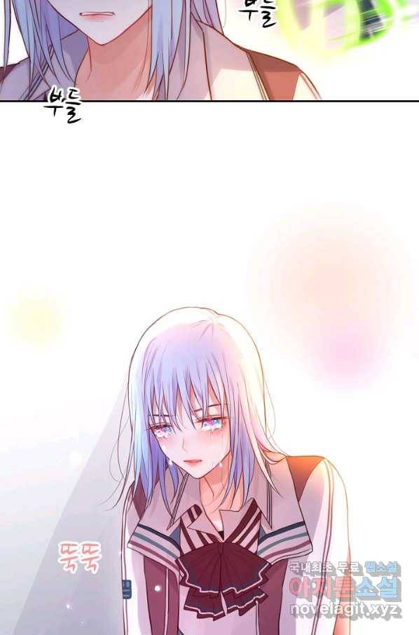 저승사자와 함께 11화 46