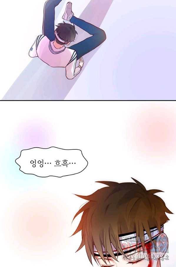 저승사자와 함께 11화 49