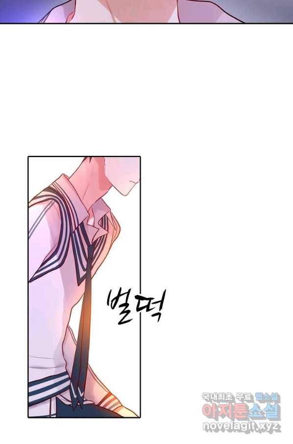 저승사자와 함께 11화 57