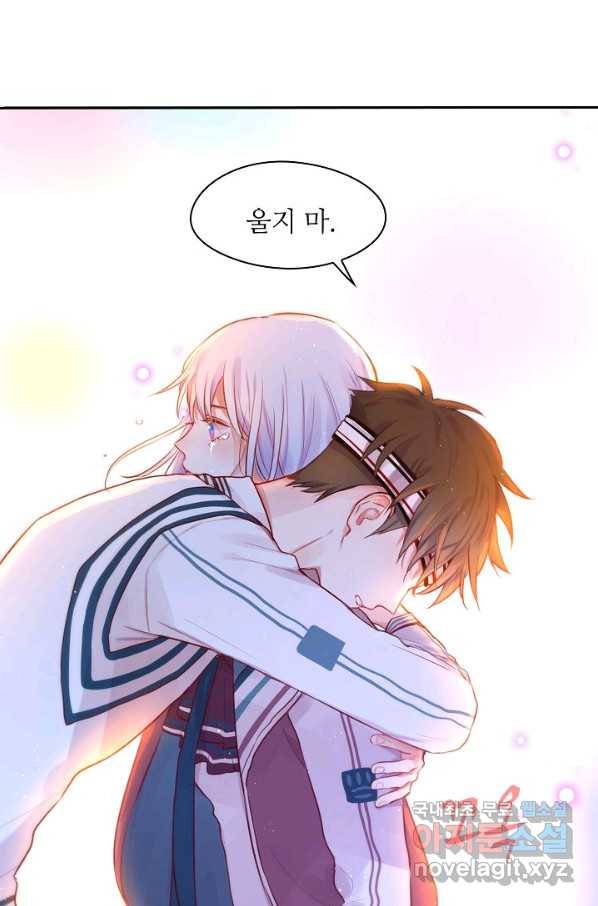 저승사자와 함께 11화 58