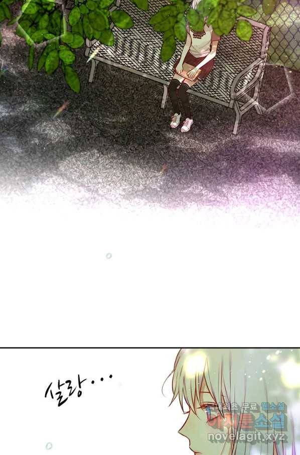 저승사자와 함께 11화 69