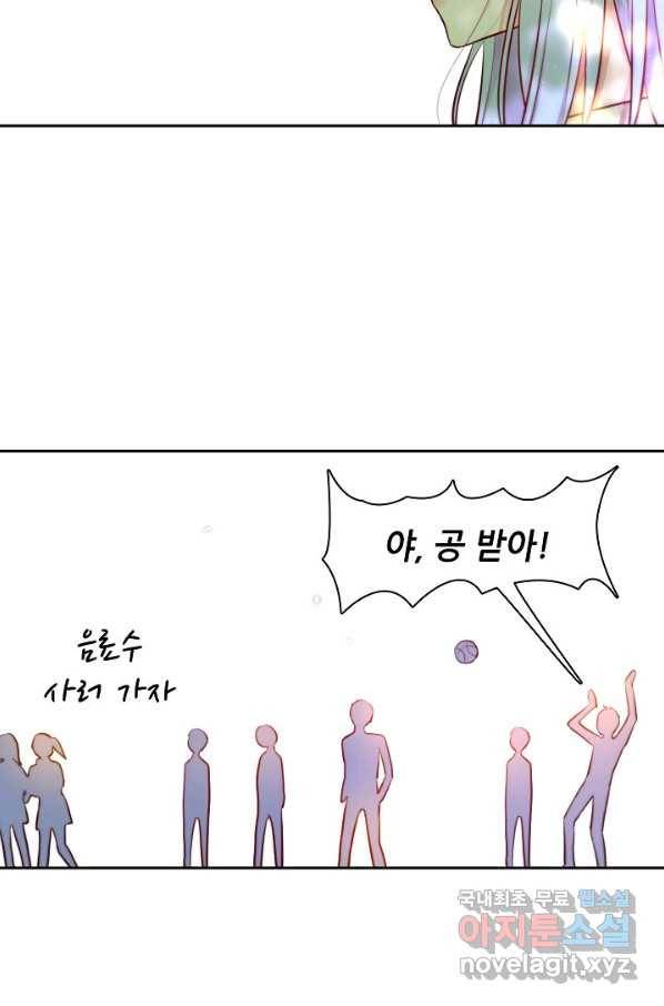 저승사자와 함께 11화 70