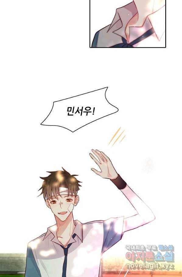 저승사자와 함께 11화 77