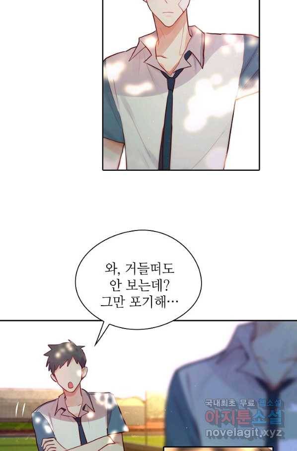 저승사자와 함께 11화 81