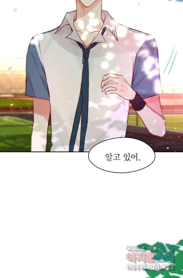 저승사자와 함께 11화 83