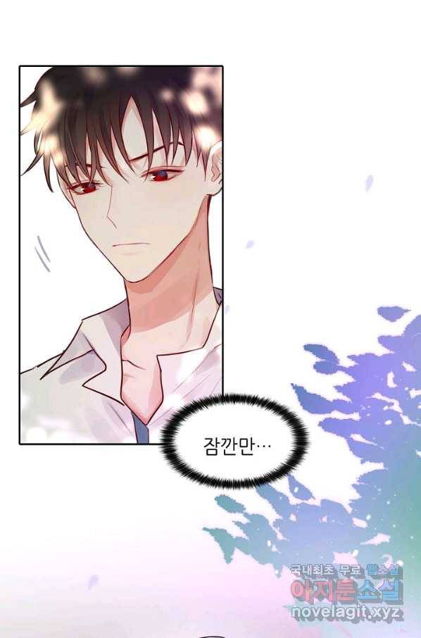 저승사자와 함께 11화 90