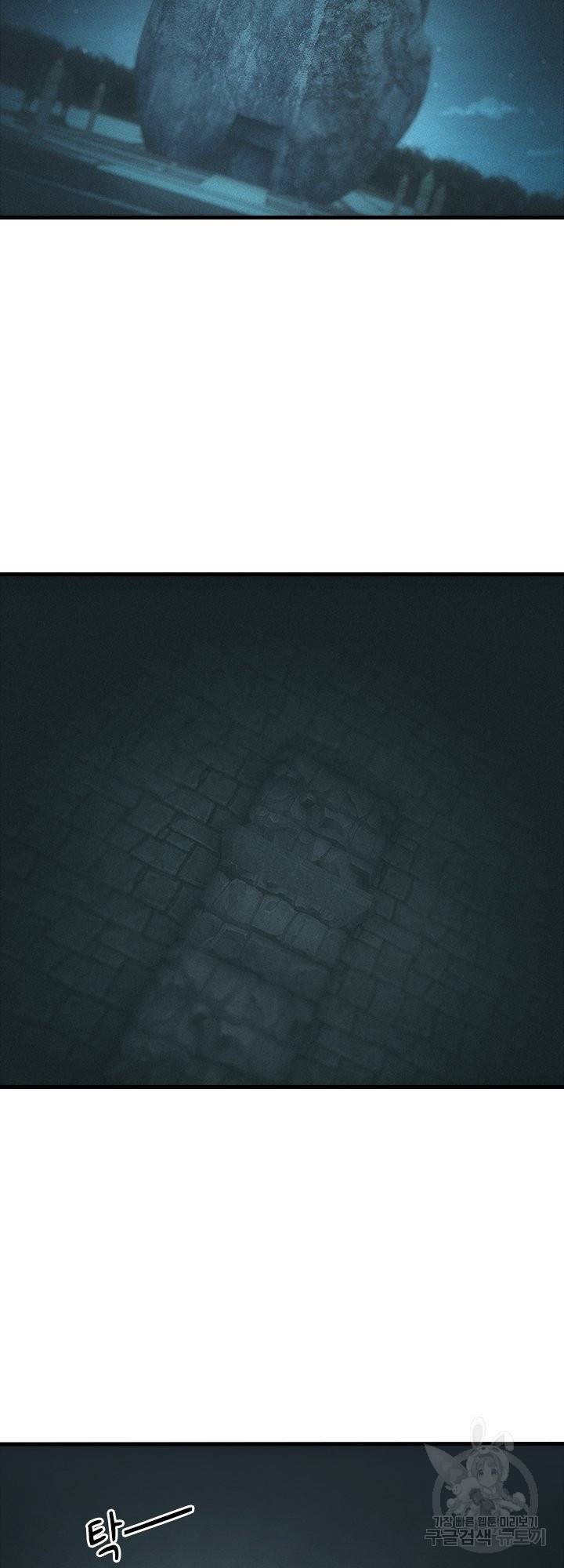 열혈전사의 부활 - 헌터학원 196화 2