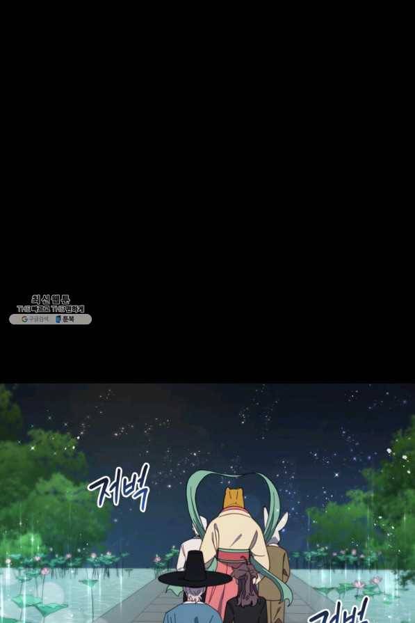 접경지역의 동물병원 86화 4
