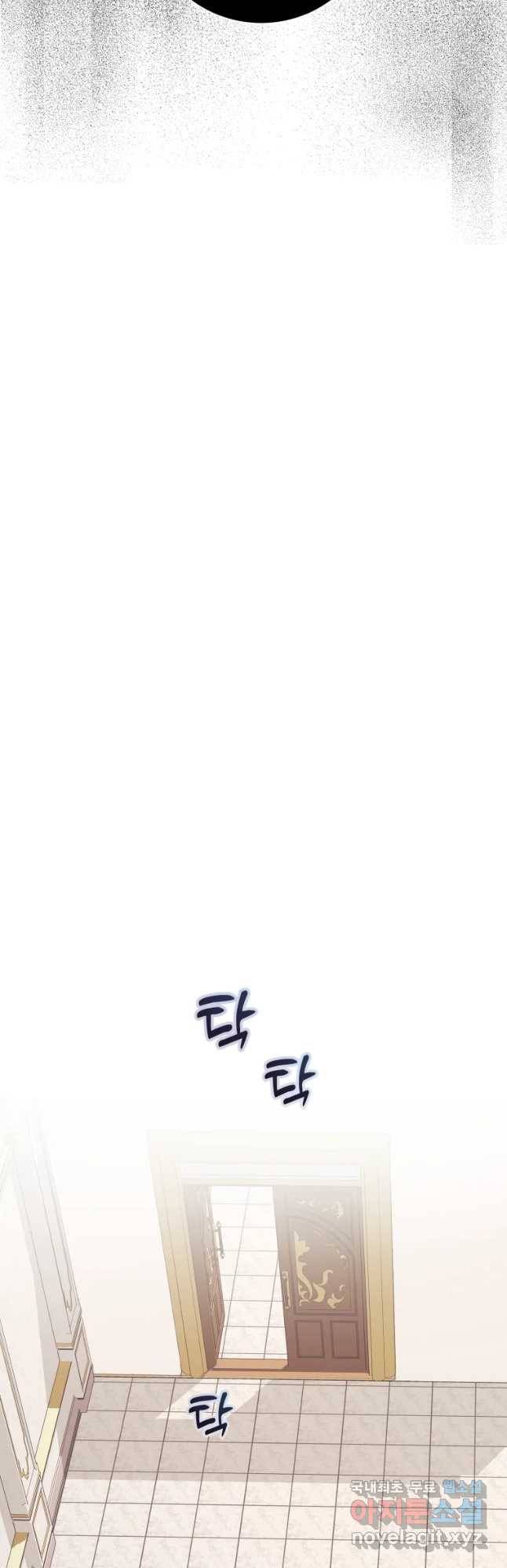 백작가의 불청객들 49화 19