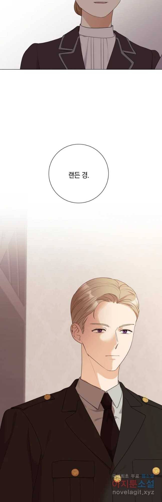 백작가의 불청객들 49화 44