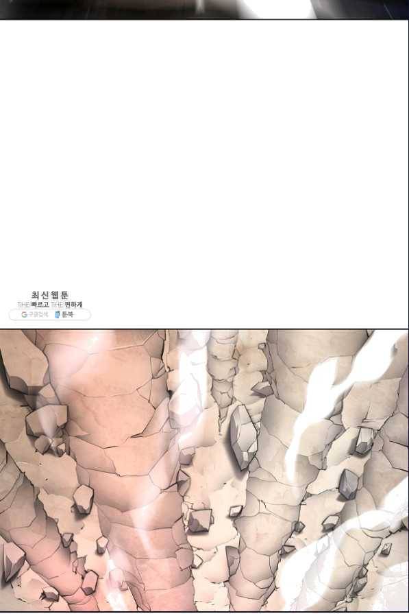 번아웃쇼크 46화 14