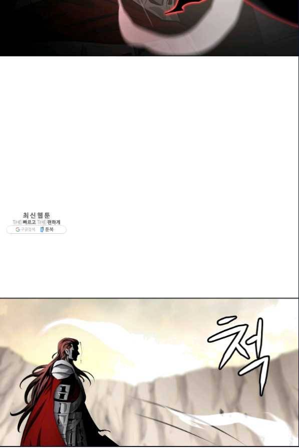 번아웃쇼크 46화 17
