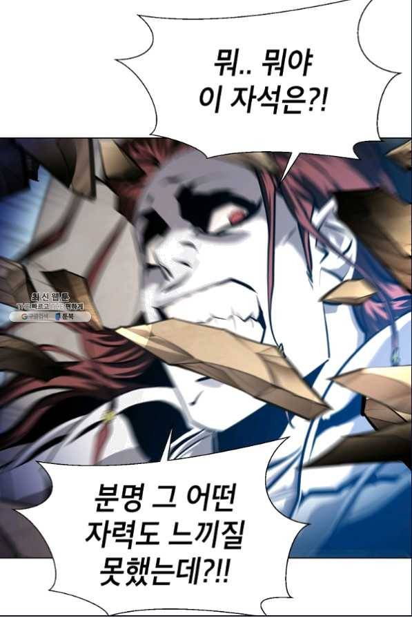 번아웃쇼크 46화 32