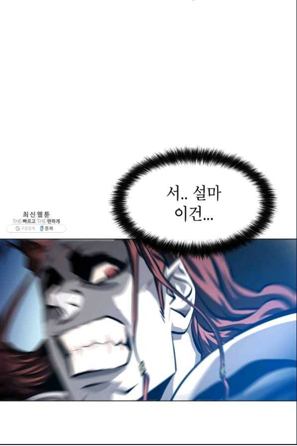 번아웃쇼크 46화 33
