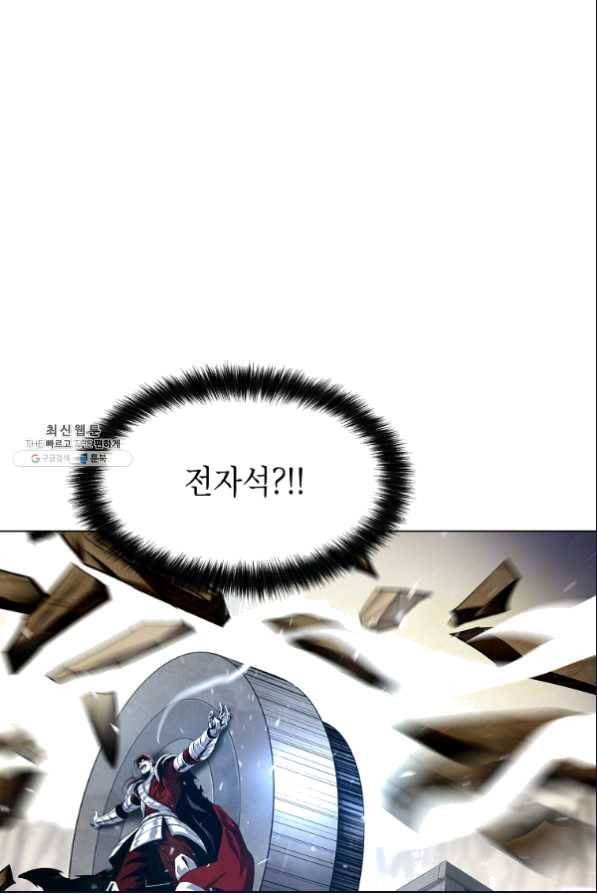 번아웃쇼크 46화 34
