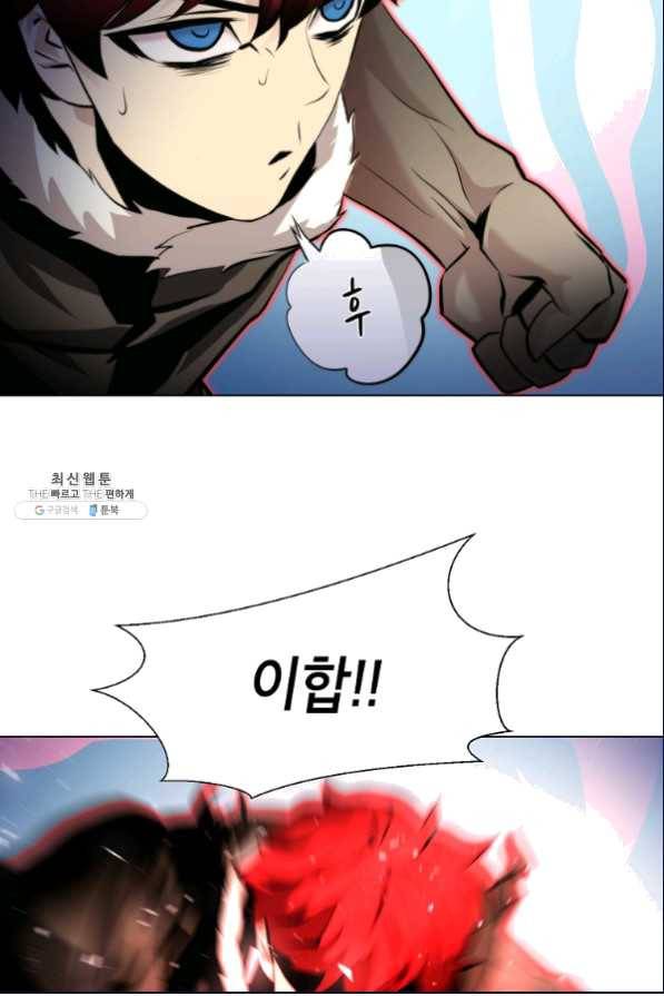 번아웃쇼크 46화 45