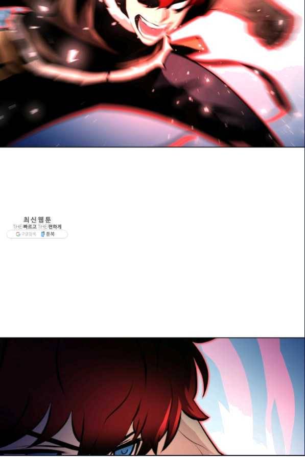 번아웃쇼크 46화 46