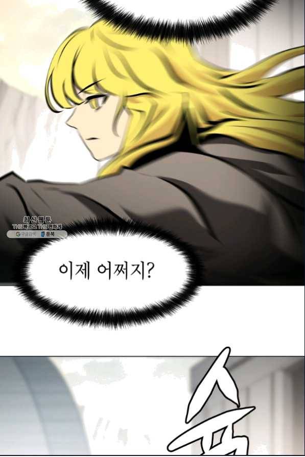 번아웃쇼크 46화 51