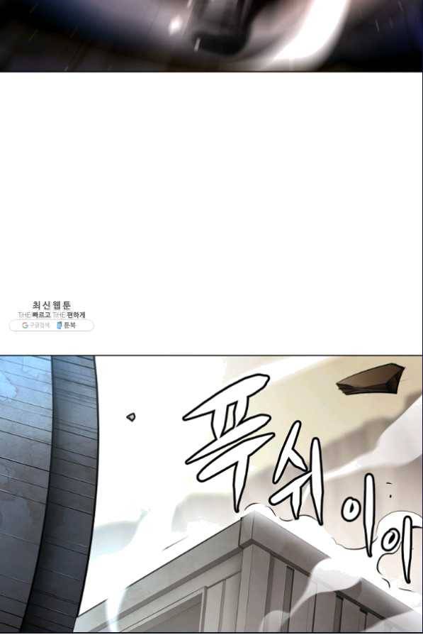 번아웃쇼크 46화 58