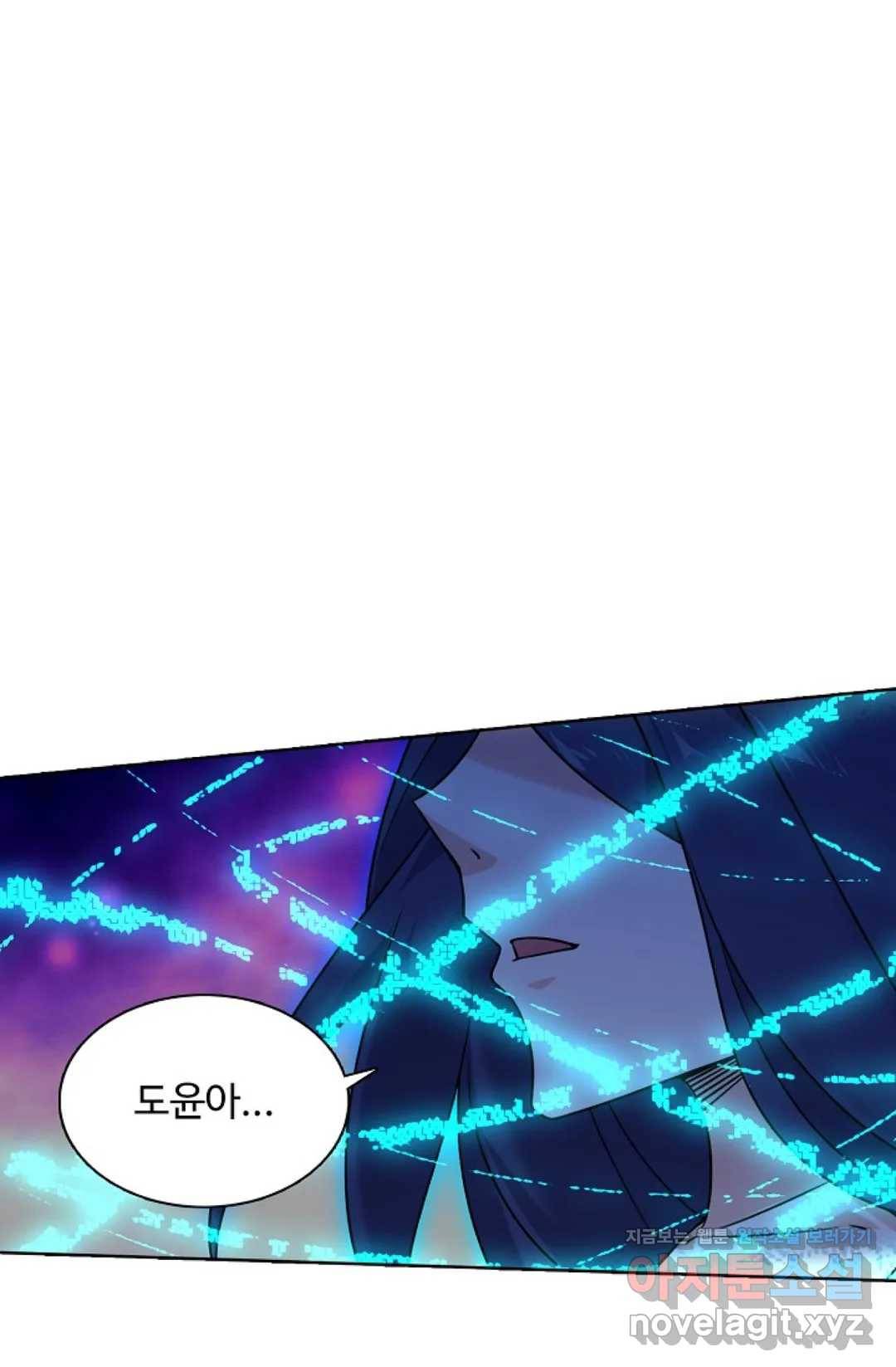 회귀하여 최강 신왕으로 141화 13