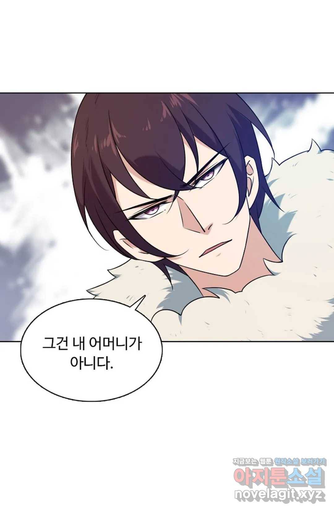 회귀하여 최강 신왕으로 141화 20