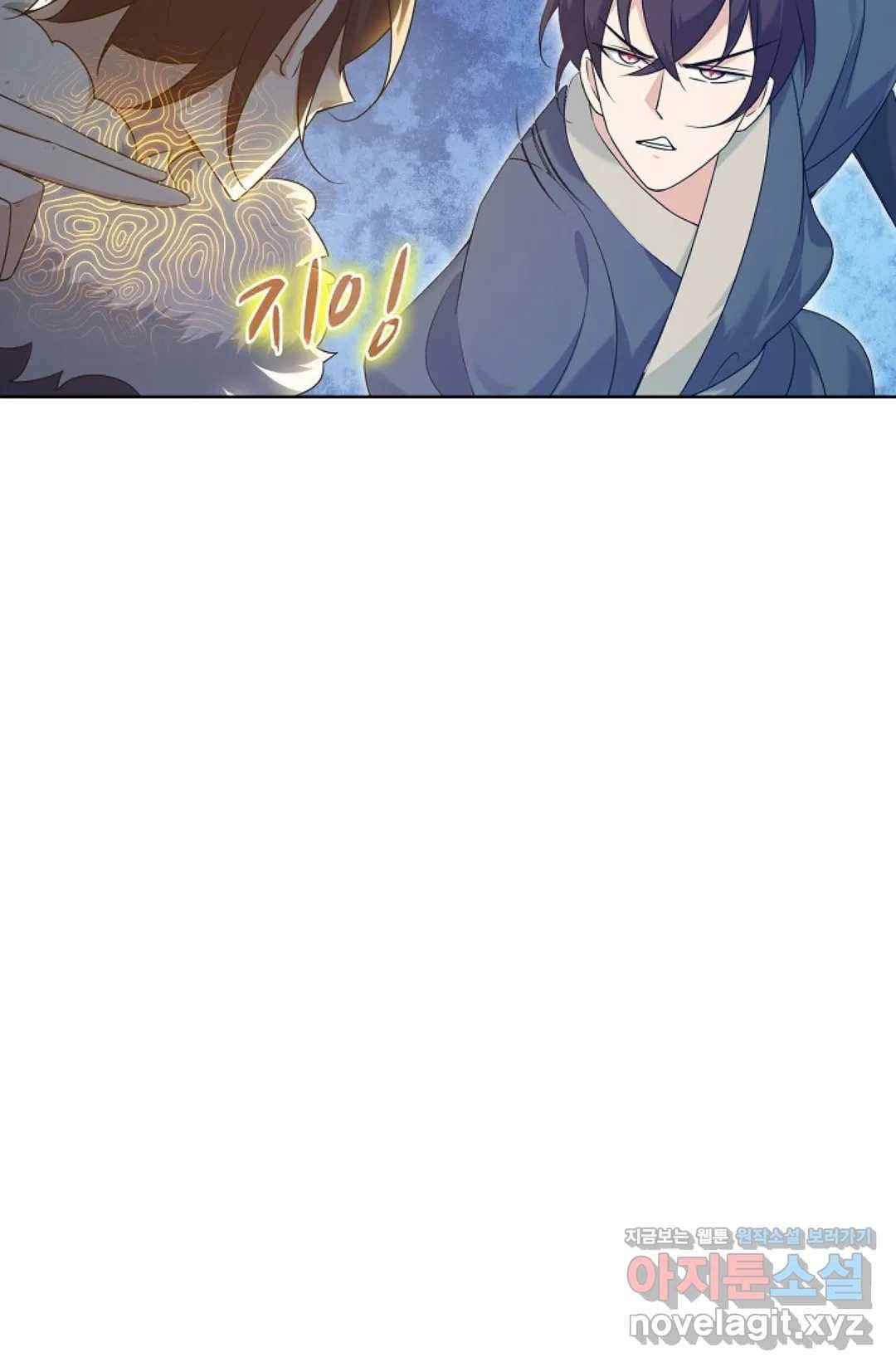 회귀하여 최강 신왕으로 141화 26