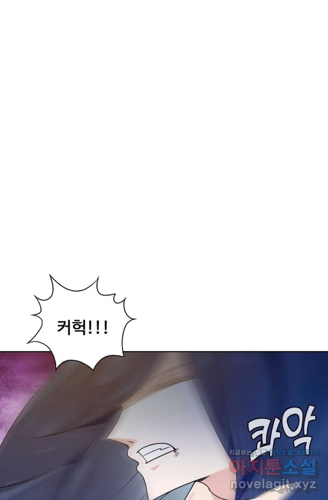 회귀하여 최강 신왕으로 141화 30