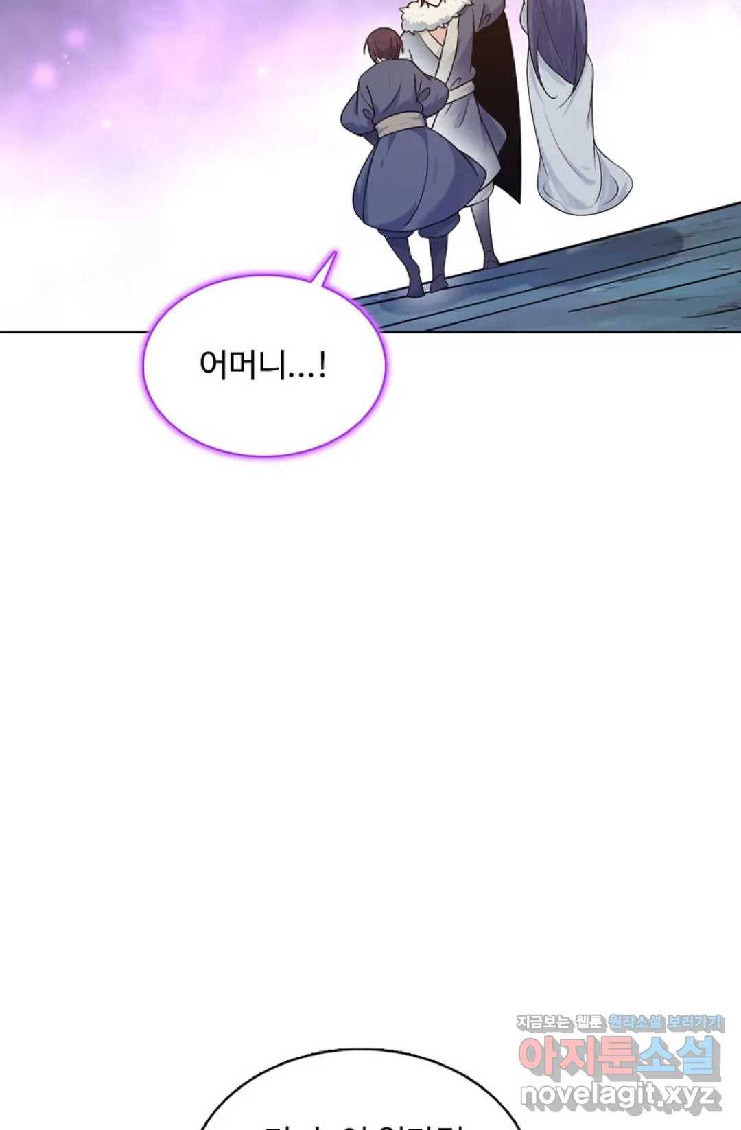 회귀하여 최강 신왕으로 141화 32