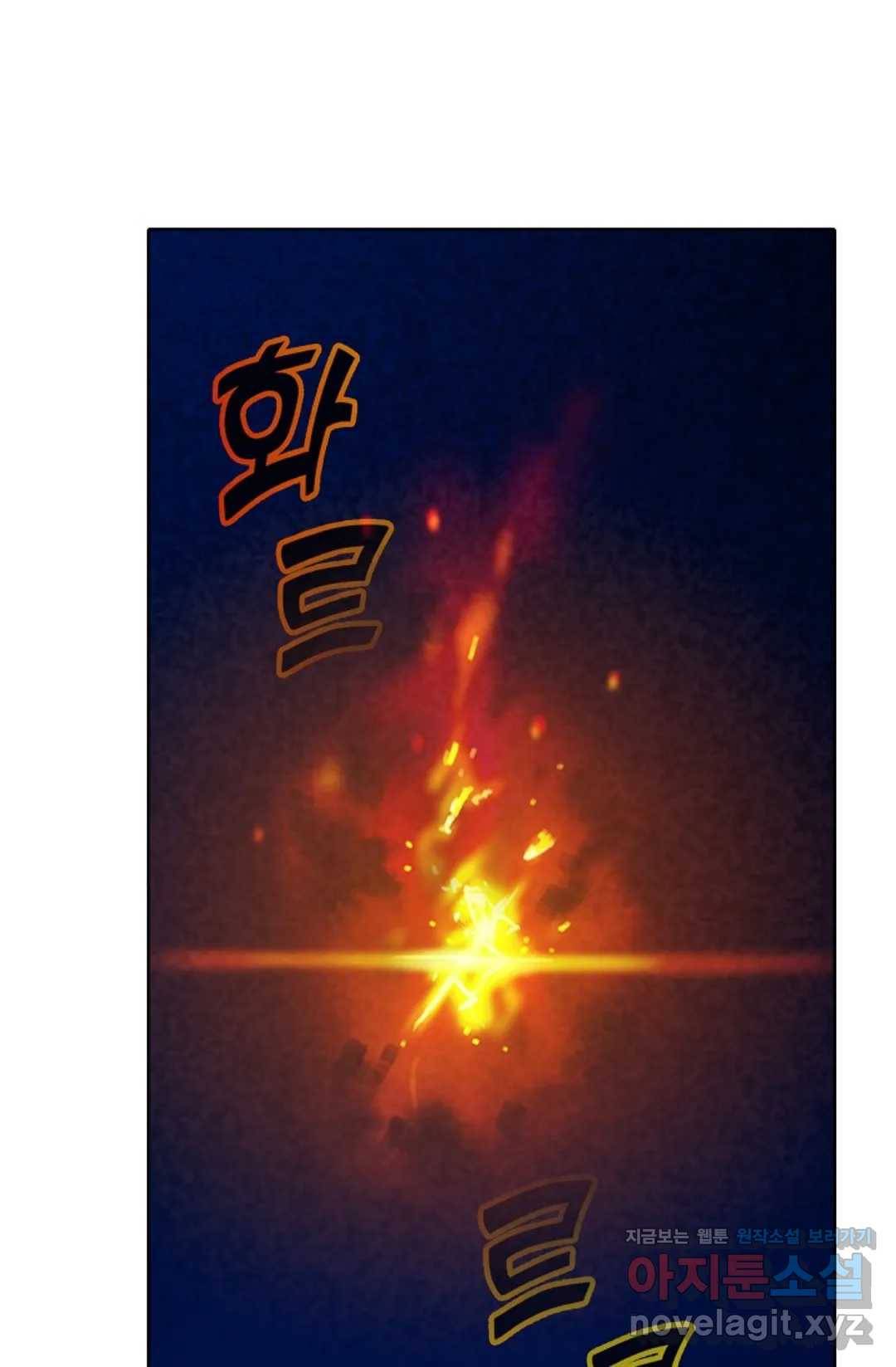회귀하여 최강 신왕으로 141화 49