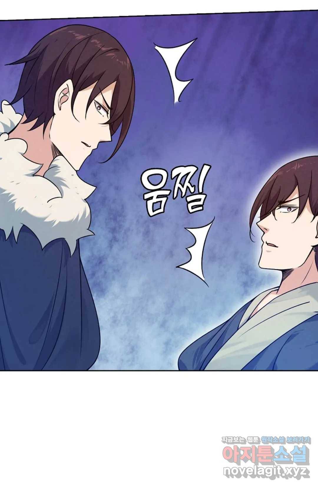 회귀하여 최강 신왕으로 141화 51