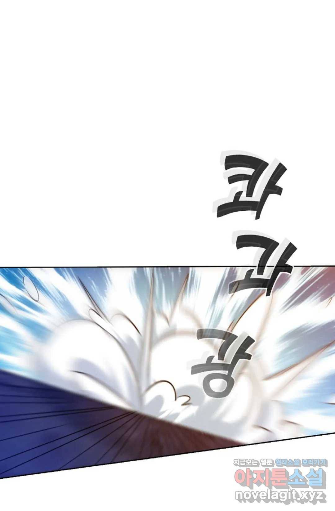 회귀하여 최강 신왕으로 141화 52