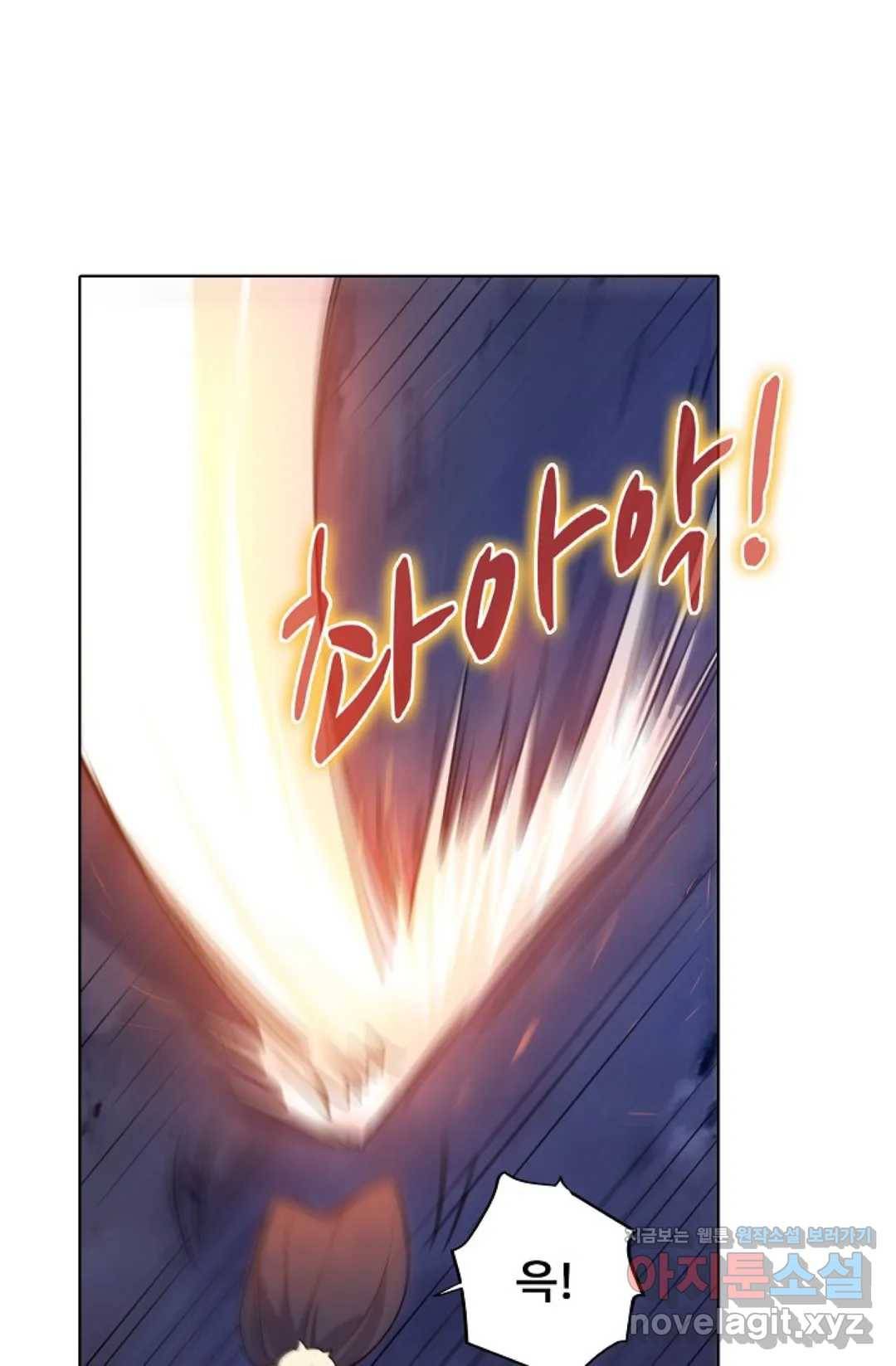 회귀하여 최강 신왕으로 141화 57
