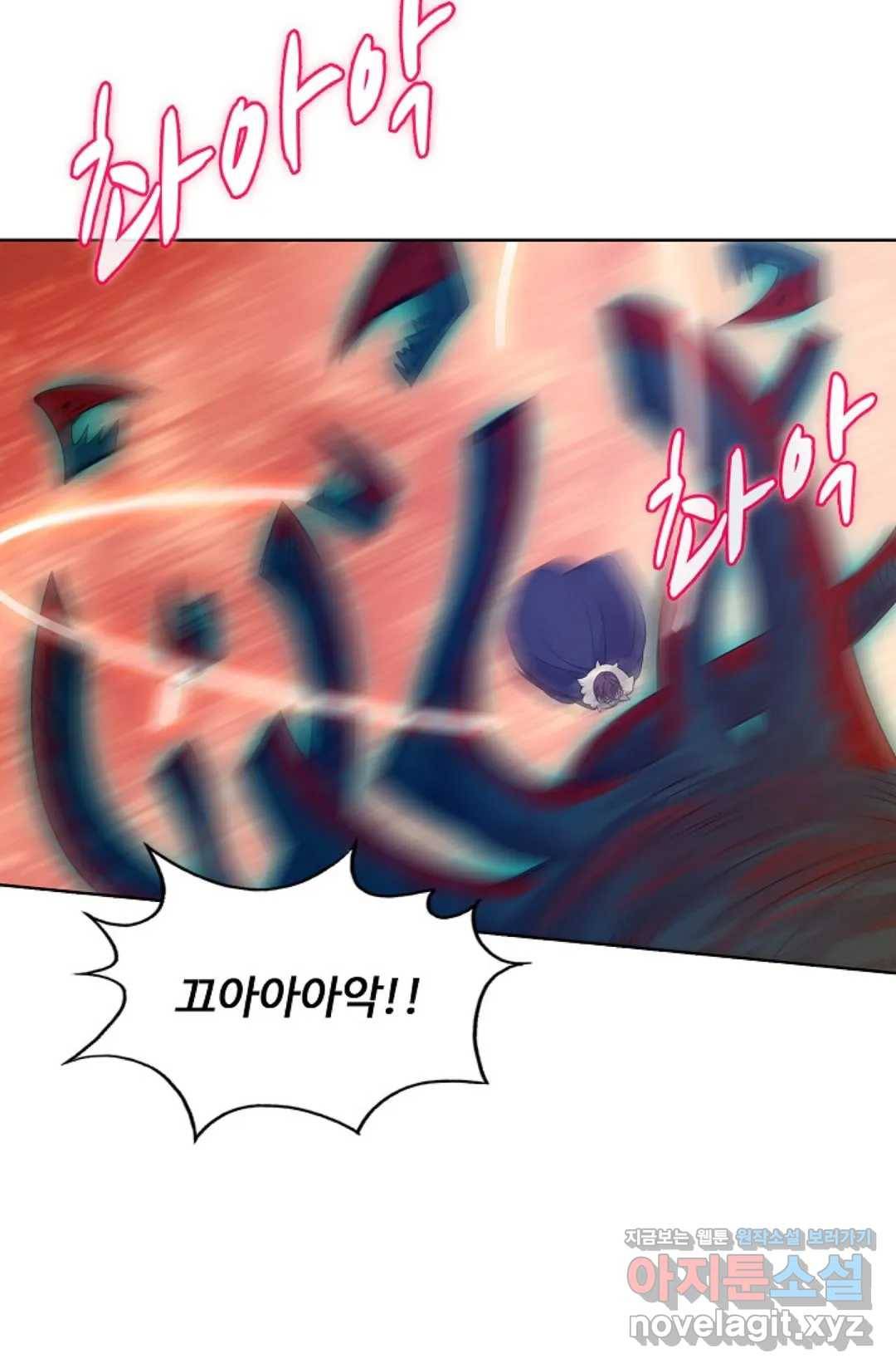 회귀하여 최강 신왕으로 141화 63