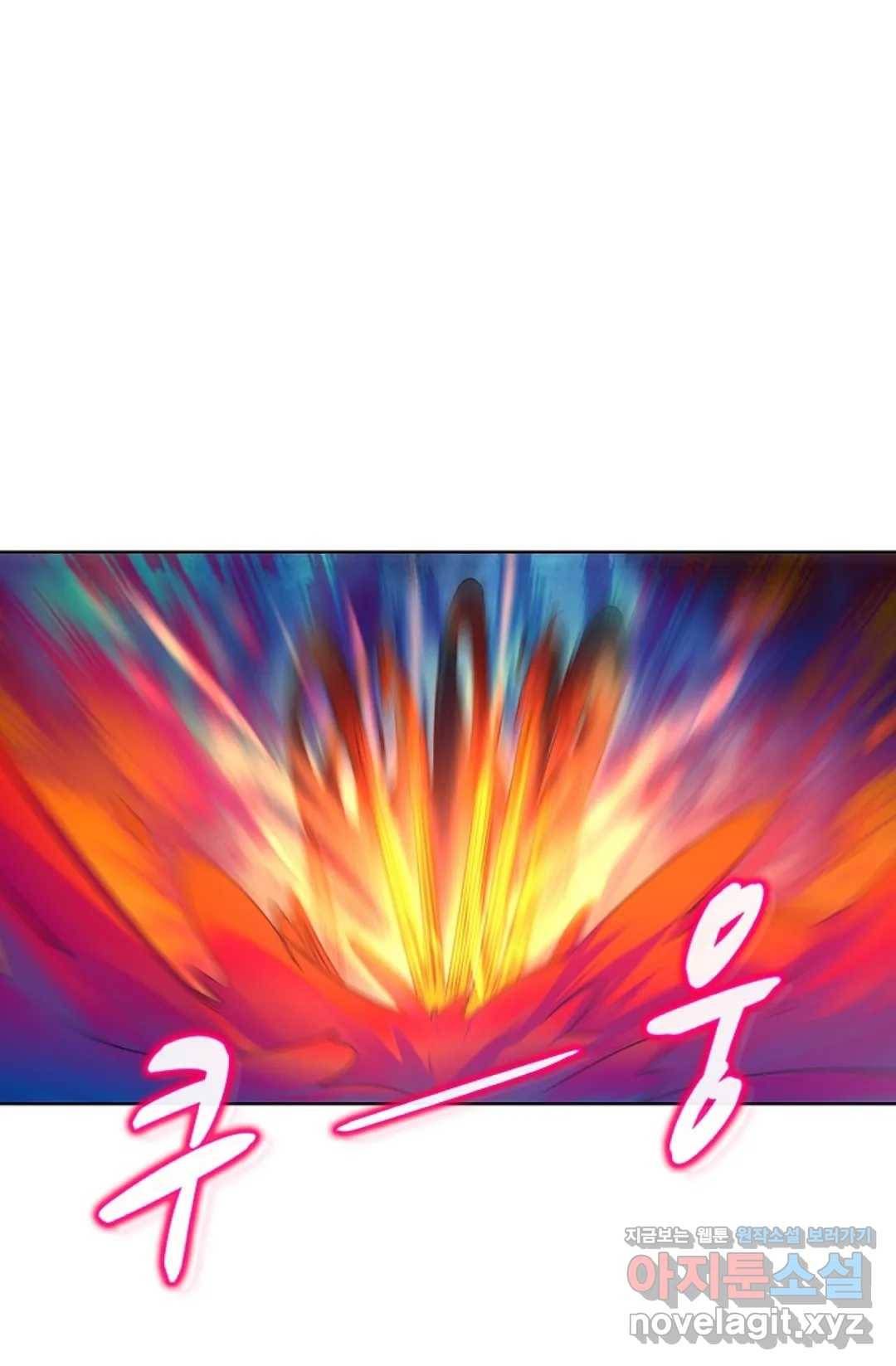회귀하여 최강 신왕으로 141화 64